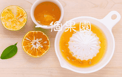 2018丑橘果王大比武决赛在即，快来看看哪家的丑橘最好吃